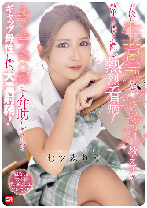 发文曝光新动向！「超知名F奶混血艺能人」宣告无限期休业！
