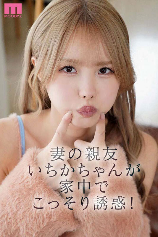 「你可以喷我脸上啊!」老婆不允许的事,她好友「松本一香」直接让来10发!