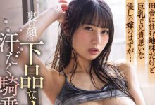 JUFE-625 住乡下的「巨乳纯朴大嫂」！私下竟是性欲狂魔，猛吃小叔子棒棒-优优日报