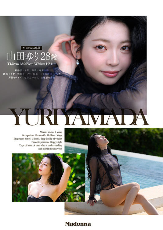 「超大型美艳美乳新人」出道,海边比基尼辣照解放「诱惑S曲线」!