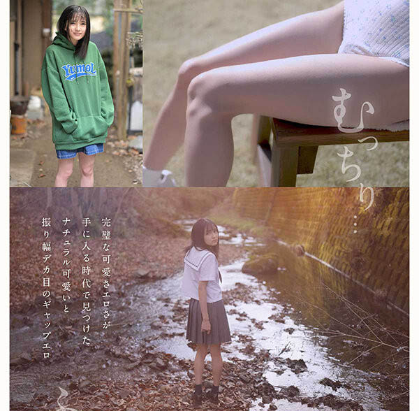 矢野爱美(矢野あいみ)出道作品番号及封面，「矢野爱美」个人简介