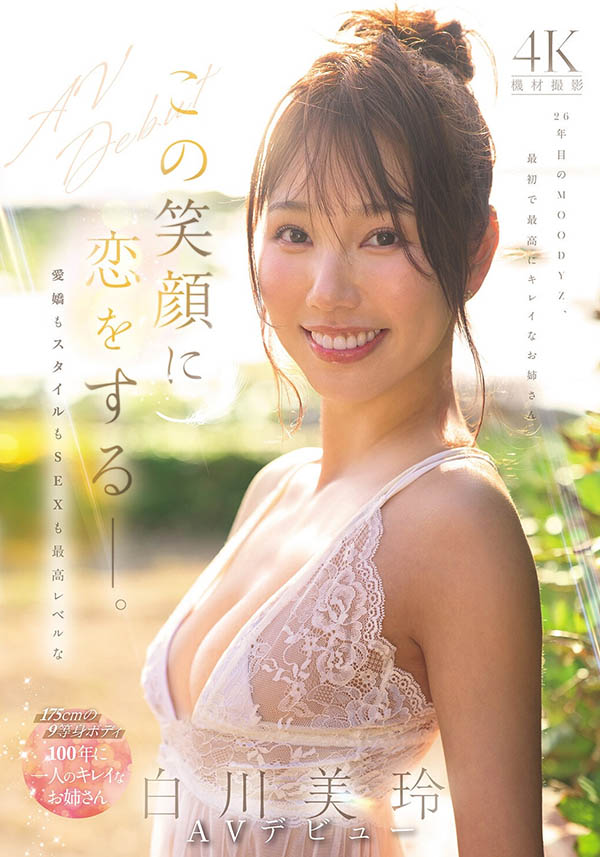 九头身火辣曲线!参加过巴黎时装周的「百年一遇的绝世美女」出道!