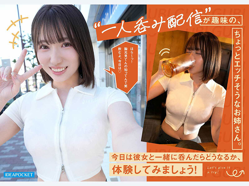 「凉乃爱」出道作品番号及封面,「凉乃爱」个人简介