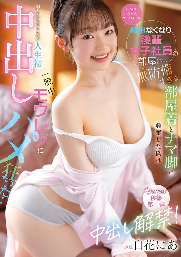 「G奶童颜巨乳女优」有新动向！新作进行「超大尺挑战」！