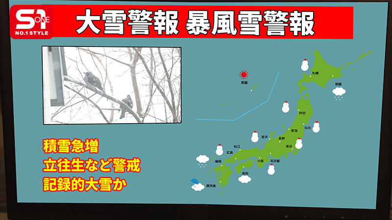 暴风雪停电!跟美人上司在办公室取暖,不小心就用肉体帮她暖和了