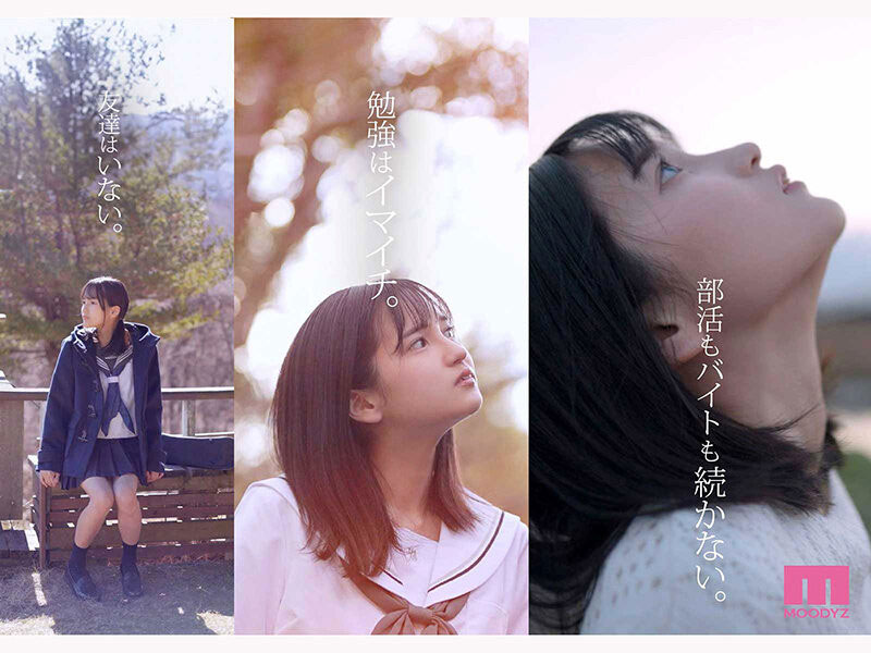 矢野爱美(矢野あいみ)出道作品番号及封面，「矢野爱美」个人简介