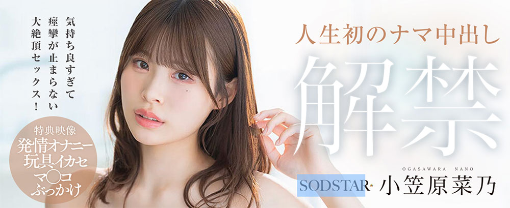 「I罩杯最强黄金比例」超大尺解禁,「火辣巨乳胴体」疯狂混战!