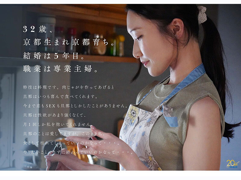 白戸凉香(白戸すずか)出道作品番号及封面,「白戸凉香」个人简介