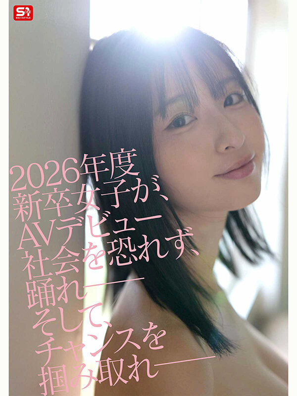 「S1年度重点G奶新人」才刚出道就宣告退出！背后原因令人太惊讶！