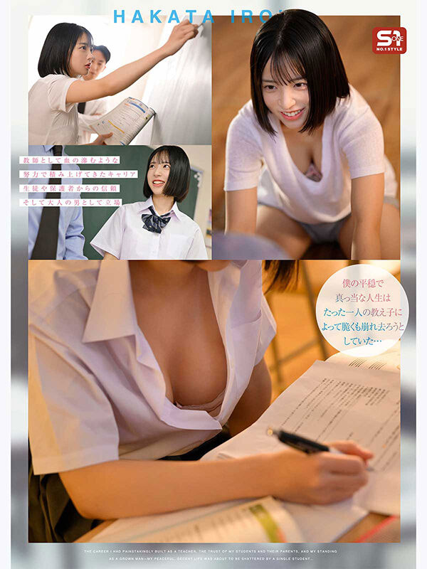 「I罩杯巨乳新人」首挑战高校制服妹,「火辣双球」满到要蹦出!
