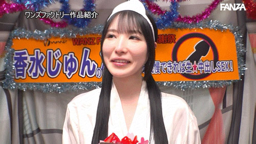 撑过就能无套中出！C罩杯颜面最强白皙雪乳美少女「香水纯」5周年AV新作特别演出！