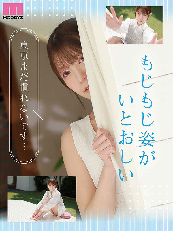 「风见渚月」出道作品番号及封面,「风见渚月」个人简介