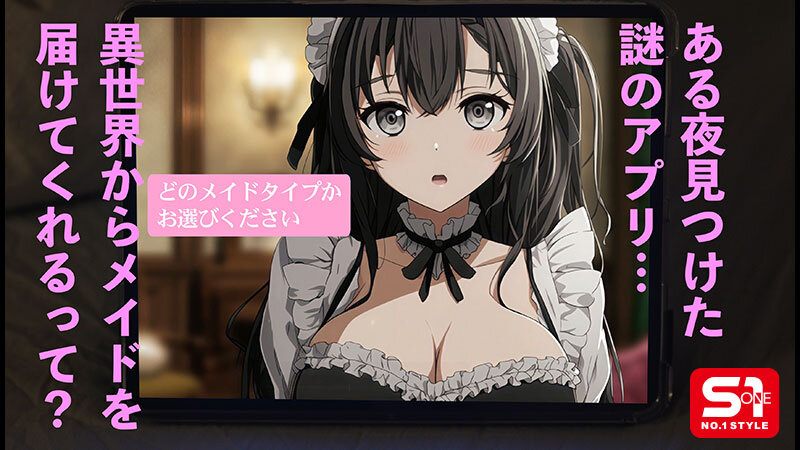 异世界穿越来的「L罩杯神乳女优」！乖乖提供主人极致性服务！