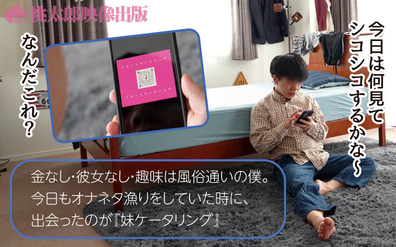 可爱妹妹的供餐服务!透明感1000%「狂高潮无限制侍奉」!