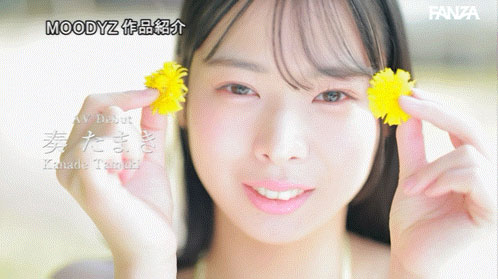 奏玉木(奏たまき)出道作品番号及封面,「奏玉木」个人简介