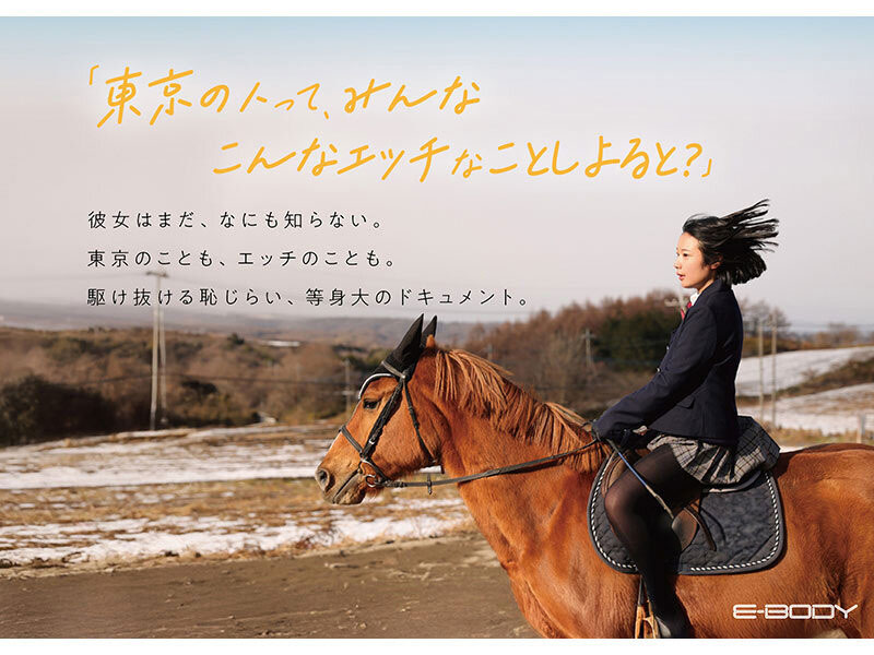 有着丰满H奶的「马术部少女」出道,「脱衣后的微肉曲线」太诱惑!