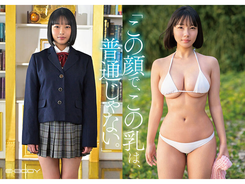 有着丰满H奶的「马术部少女」出道,「脱衣后的微肉曲线」太诱惑!