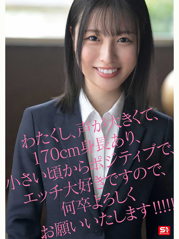 「S1年度重点G奶新人」才刚出道就宣告退出！背后原因令人太惊讶！