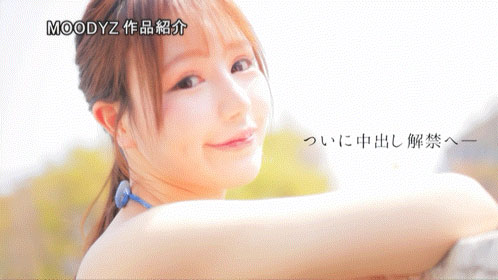 移籍解禁！170公分J罩杯长腿巨乳AV才女「渡部穗乃」10月人生首次中出解禁！