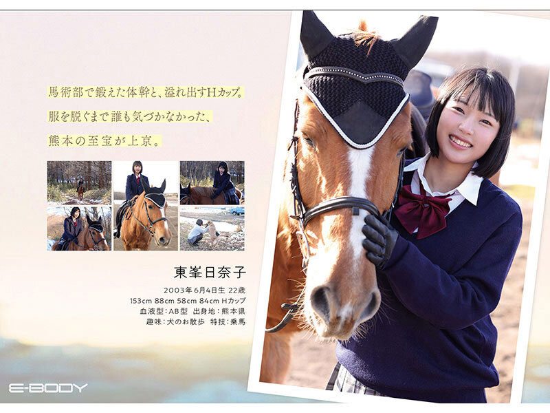 有着丰满H奶的「马术部少女」出道,「脱衣后的微肉曲线」太诱惑!