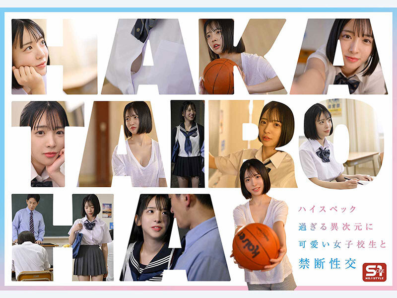 「I罩杯巨乳新人」首挑战高校制服妹,「火辣双球」满到要蹦出!