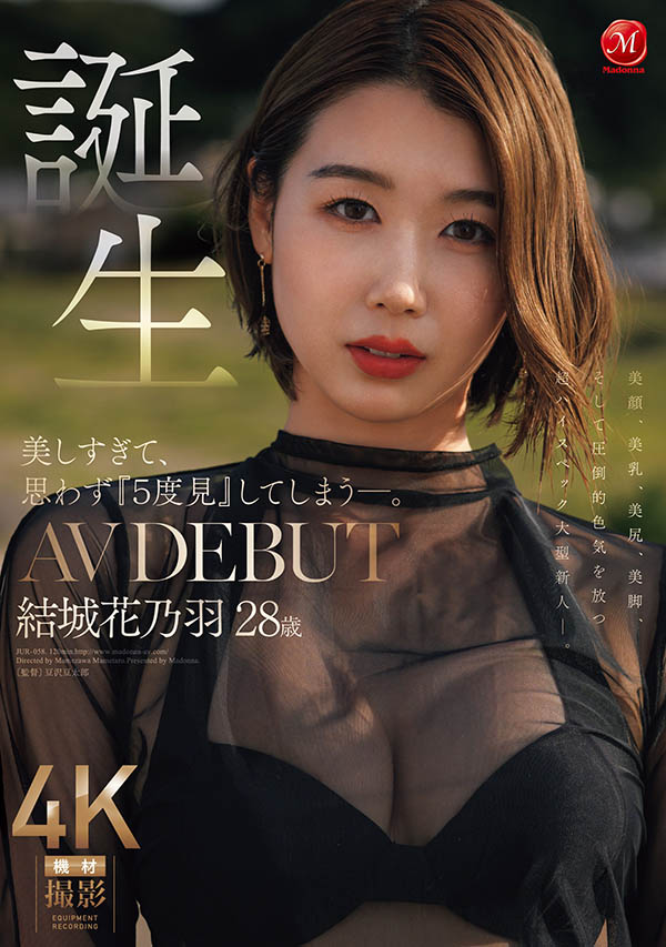 「5度见美人妻」名不虚传... 连老司机都克制不住深陷其魅力之中!