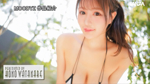移籍解禁！170公分J罩杯长腿巨乳AV才女「渡部穗乃」10月人生首次中出解禁！