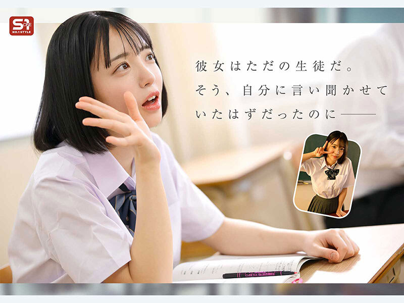 「I罩杯巨乳新人」首挑战高校制服妹,「火辣双球」满到要蹦出!