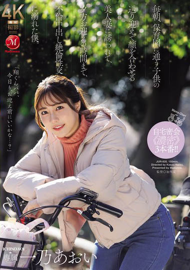 「被小孩同学的美人妈妈」诱惑邀约,在接孩子前沈沦在激战之中...