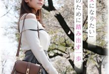 MIDA-817 「风见渚月」出道作品番号及封面，「风见渚月」个人简介-优优日报