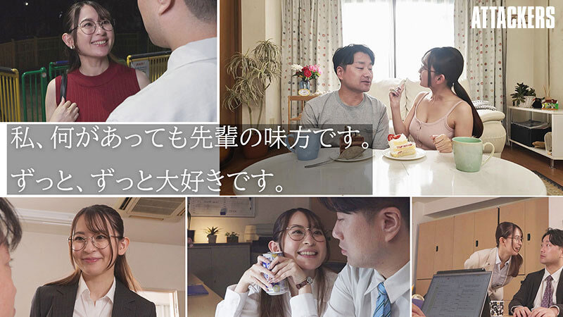 对我全肯定的温柔女后辈，身心都被融化般的「被狂薅精子的数天间」！
