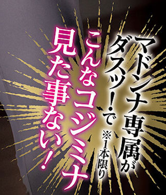 出差刷存在感！小岛みなみ(小岛南)在瑜珈教室大喷水！ ...