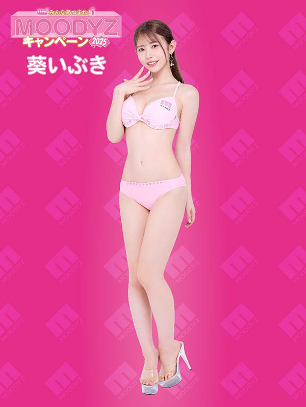 Moodyz想要十全十美、拍写真却少一人?