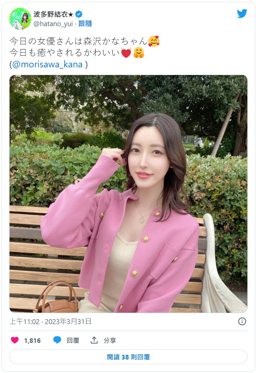 波多野结衣转职当导演、森沢かな(森泽佳奈)来助拳!