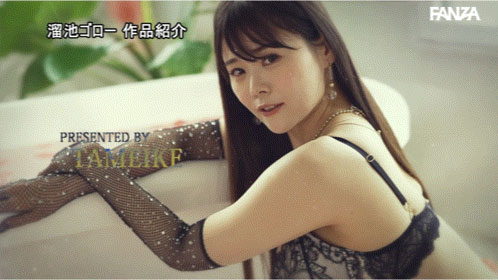 2026最初也最强的人妻!坛玲奈痴女觉醒啦!