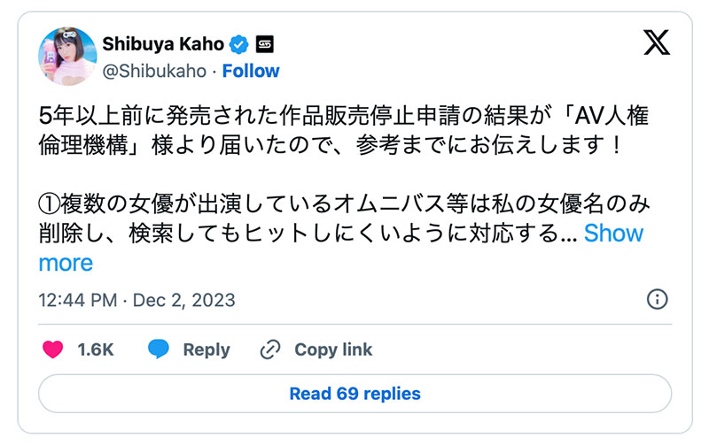 申请作品下架遭非议⋯现在她的进度是?