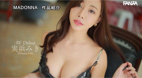 魔性的色气、渴望激烈碰撞的I罩杯⋯曾经当过模特儿的大型新人登场! ...