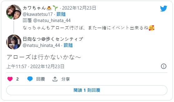 事务所只剩3个女优⋯日向なつ(日向夏)大爆料！