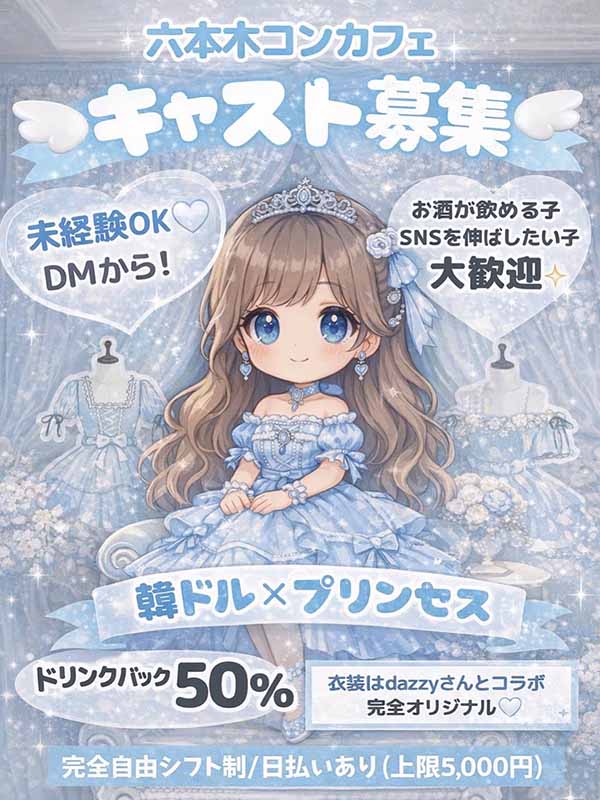 宣布新工作！斎藤あみり(斋藤亚美里)等你喔！