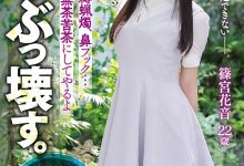 哪泥?出道时被虐超惨的那位美少女被无码卖家捕获了!-优优日报