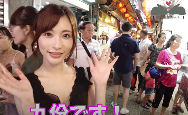最美观光大使!AV女优「天使萌」以「台湾虚拟约会」为题,惊喜现身九份幸福吃美食