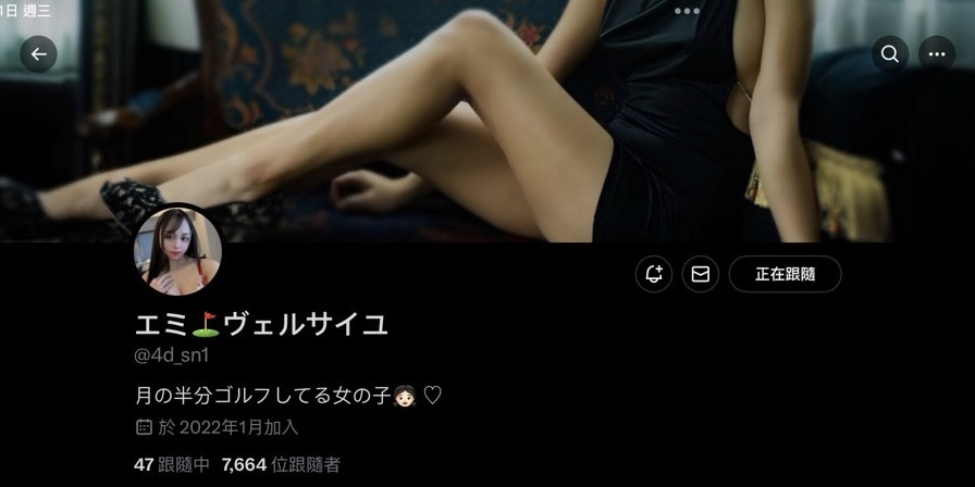 从牛丼店钓来的混血美少女!男优抹油加多P把她处理了! ...