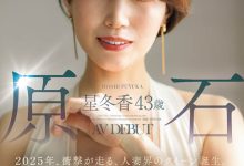 ROE-355 革新的Face!理想的Style!人妻界的女皇就此诞生!-优优日报