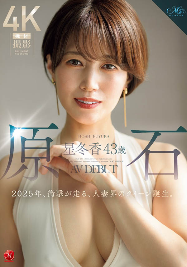 革新的Face！理想的Style！人妻界的女皇就此诞生！