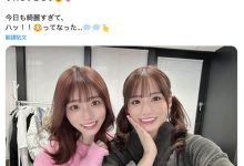 未歩なな(未步奈奈)同框河北彩花!有没有像姐妹?-优优日报