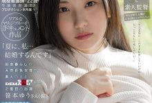 FTAV-002 被抓到拍AV?!SOD集团最强I罩杯新人解除婚约!-优优日报