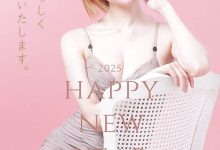 AV女优 明日见未来重大发表!经纪公司也有话说!-优优日报