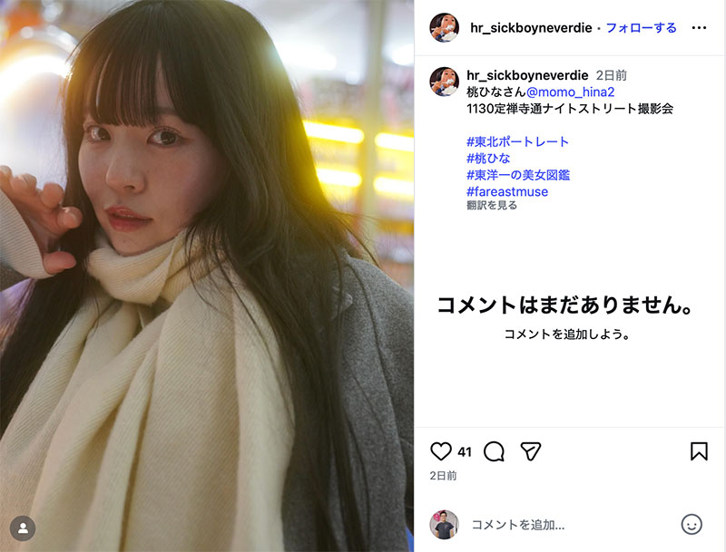 解密！12月初在无码片商下马出鲍、雪肌E奶的大眼妹桜井ひな(樱井阳菜)是？ ...