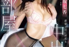 CAWD-721 这次跑不掉了！9.5头身、华奢美乳的她解禁被狂喷！ …-优优日报