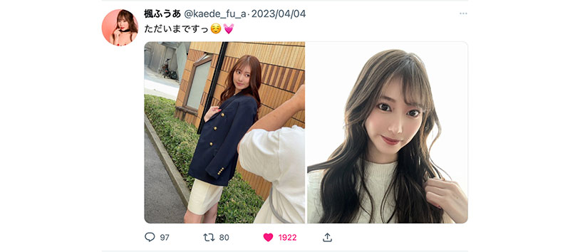 【速报】不藏了!长身美脚加巨乳的枫ふうあ(枫富爱)有大事宣布! ...